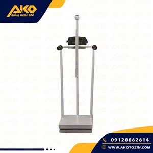 باسکول واکری قد و وزن نیکو