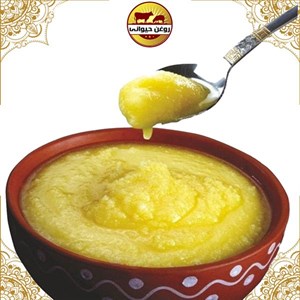 روغن زرد گاوی ۱ کیلوگرم
