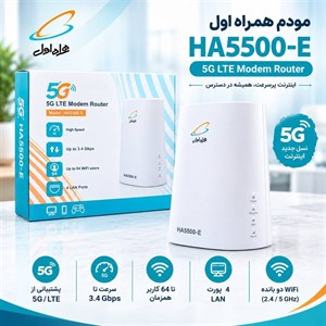مودم رومیزی همراه اول مدل HA5500-E 5G LTE - سفید (گارانتی یکساله همراه اول)