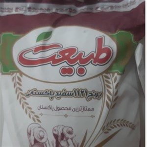 برنج پاکستانی 1121 دانه بلند طبیعت