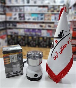 آسیاب برقی سیلور کرست مدل SC-8200-H