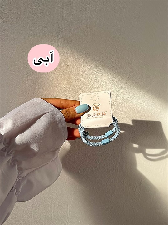 کش مو پاستلی