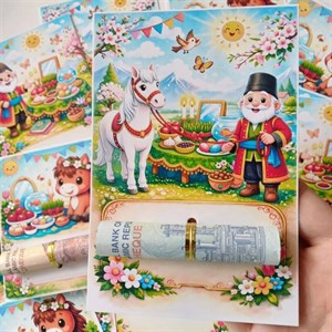 گیفت کارت عیدی نوروز کد 1 (۱۰عددی)