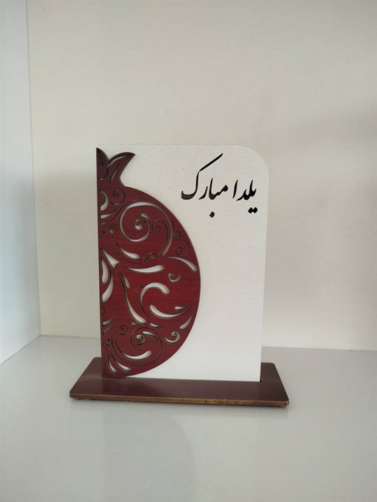 تندیس یلدای