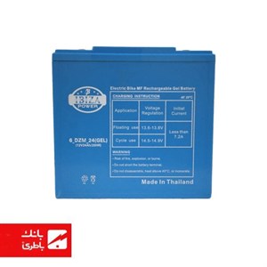 باتری سیلد اسید ایبیزا 24 آمپرساعت 12V