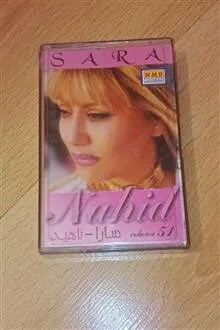 ناهید . سارا