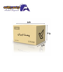 کارتن پستی سایز ۹ (۵ لایه) بسته ۵ عددی