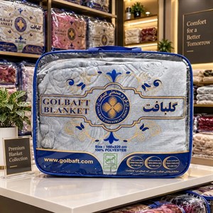 پتو یک نفره تک رنگ گلبافت برتر اصل
