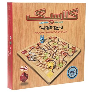 بازی فکری منچ و مارپله کلاسیک با صفحه چوبی 31×31 سانتی‌متر، مهره‌های طرح حیوانات، مناسب بالای 5 سال و 2 تا 6 بازیکن، تقویت هماهنگی دست و چشم و حافظه دیداری