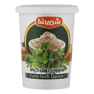 قاووت چهل گیاه ۲۵۰ گرمی شیررضاسبد کده