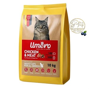 غذا خشک گربه بالغ اومرو مدل طعم گوشت و مرغ 500گرم (فله ای در بسته بندی زیپ کیپ)