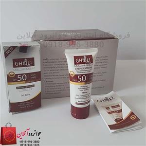 ضد آفتاب جیبلی GHIBLI SPF50 