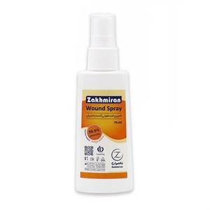 اسپری شستشو و ضدعفونی کننده زخم زخمیران | Zakhmiran Wound Spray