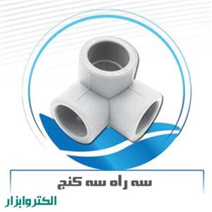 سه راه سه کنج نمره 20 آذین