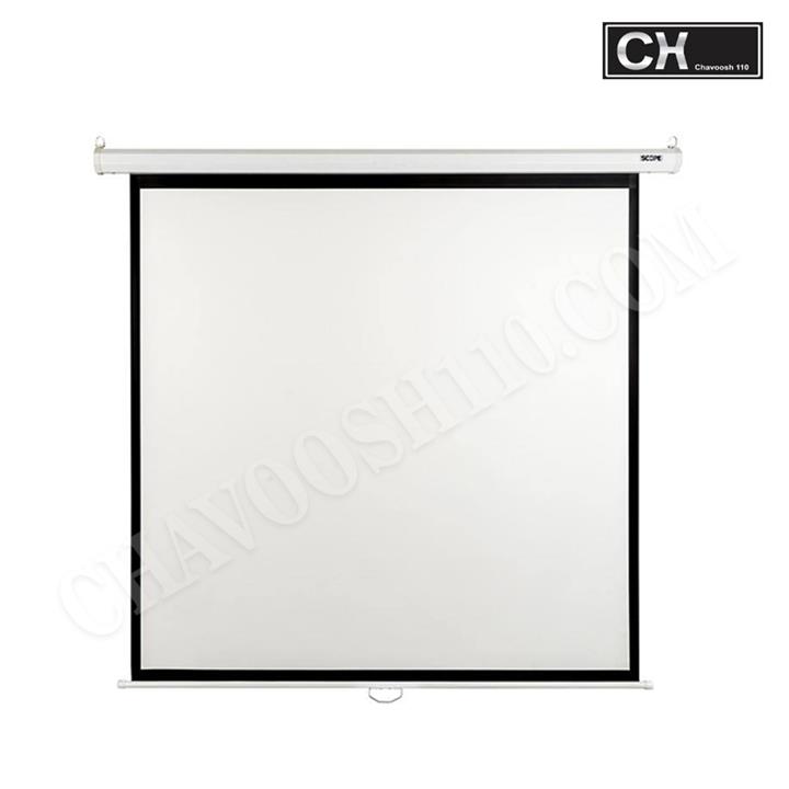 Scope Motorized Projector Screen Electric 200 x 200