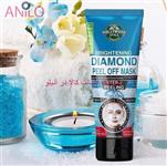 ماسک پیل آف هالیوود استایل Diamond gluta حجم 100