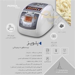 پلوپز دیجیتالی پرشیا مدل PR 409 PERSIA PR 409 Rice Cooker