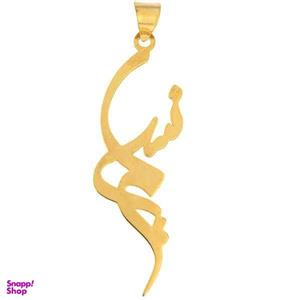 آویز گردنبند نقره زنانه طرح نسیم کد UN004