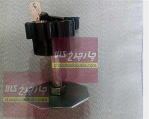 قفل زاپاس دنا پلاس