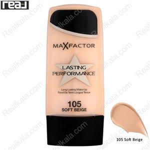 کرم پودر بادوام تیوپی مکس فاکتور MAX FACTOR شماره 105