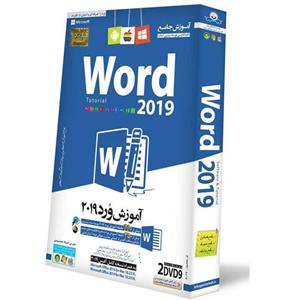 آموزش جامع Word 2019 نشر دنیای نرم افزار سینا Donyaye Narmafzar Sina Word 2019 Tutorial Multimedia Training