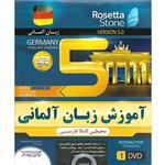 آموزش زبان آلمانی rosetta stone نشر نوین پندار