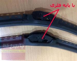 تیغه برف پاک کن سوزوکی ویتارا ژله ای FRAMELESS