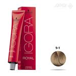 رنگ موی ایگورا رویال بلوند خیلی روشن خاکستری شماره IGORA ROYAL 9-1