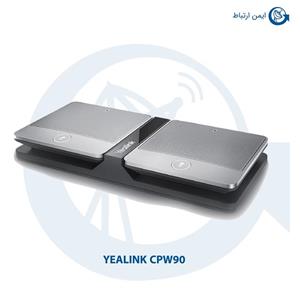 CPW90 بلندگوی اضافه تلفن کنفرانس یالینک Yealink CPW90 speaker