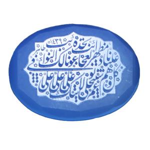 سنگ عقیق خطی کد S102 