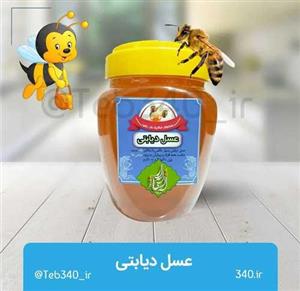 مربا دیابتی اشتوت البالو 