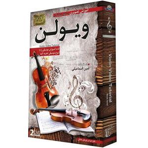 آموزش ساز ویولن سطح مقدماتی نشر دنیای نرم افزار سینا