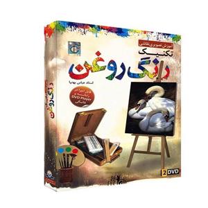 آموزش تصویری نقاشی تکنیک رنگ روغن نشر دنیای نرم افزار سینا Donyaye Narmafzar Sina Technique of Painting with Oil Multimedia Training 