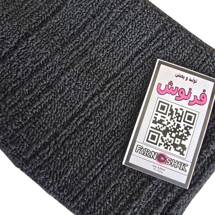 هدبند کد 1313