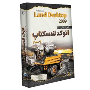 آموزش تصویری AutoCAD Land Desktop 2009 نشر دنیای نرم افزار سینا