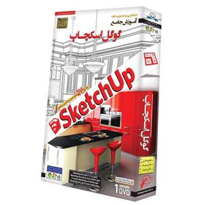 آموزش جامع گوگل اسکچاپ نشر دنیای نرم افزار سینا Donyaye Narmafzar Sina Google SketchUp Multimedia Training