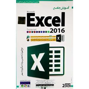 آموزش جامع Excel 2016 نشر دنیای نرم افزار سینا Donyaye Narmafzar Sina Excel 2016 Tutorial Multimedia Training