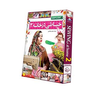 آموزش تصویری خیاطی زنانه 2 نشر دنیای نرم افزار سینا Donyaye Narmafzar Sina Sewing 2 Multimedia Training