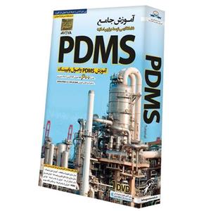 آموزش تصویری PDMS نشر دنیای نرم افزار سینا Donyaye Narmafzar Sina PDMS Tutorials Multimedia Training