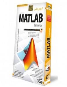 آموزش تصویری Matlab نشر دنیای نرم افزار سینا Donyaye Narmafzar Sina Matlab Tutorial Multimedia Training