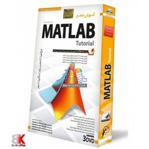 آموزش تصویری Matlab نشر دنیای نرم افزار سینا Donyaye Narmafzar Sina Matlab Tutorial Multimedia Training