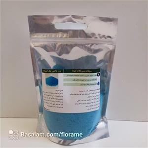 کات کبود کد 369 وزن 1 کیلوگرم