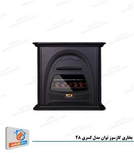 بخاری گازی توان مدل 28 کسری 2800