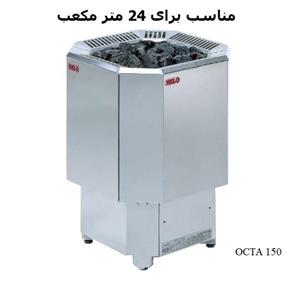 هیتر برقی سونای خشک هلو HELO مدل OCTA150