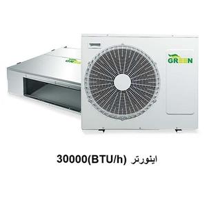 داکت اسپلیت سرد و گرم کم مصرف (اینورتر) سقفی گرین 30000 کد GDS-30P1T1A 