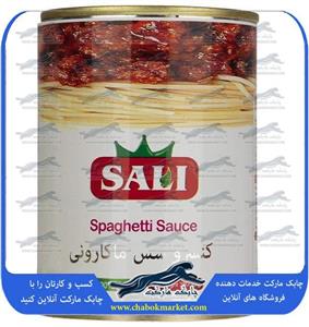 کنسرو سس ماکارونی سالی وزن 380 گرم Sali Spaghetti Sauce 380 gr