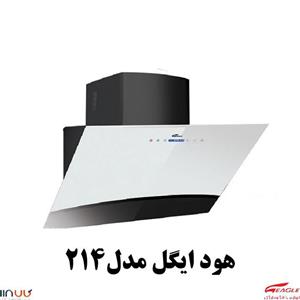 هود مورب EAGLE مدل 214