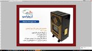 بخاری گاز سوز گرافیکی 8000 طرح سرامیک آذرفراسو مدل AF7