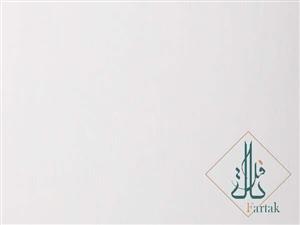 کاغذ دیواری هاوایی مدل HW 45163