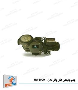 پمپ تصفیه استخر های واتر مدل HW1000 